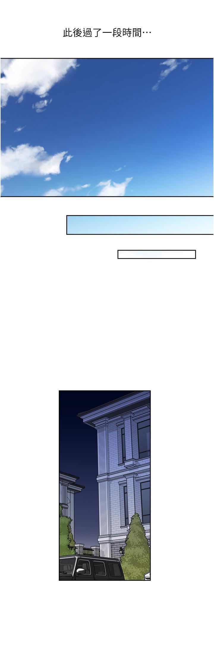 一次就好第61话-最终话-真正的「解脱」