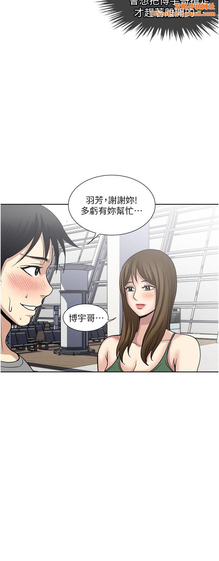 一次就好第61话-最终话-真正的「解脱」
