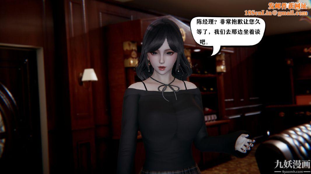 [3D]总裁的夫人沈卉宜01-04+后传第01章【第01话】