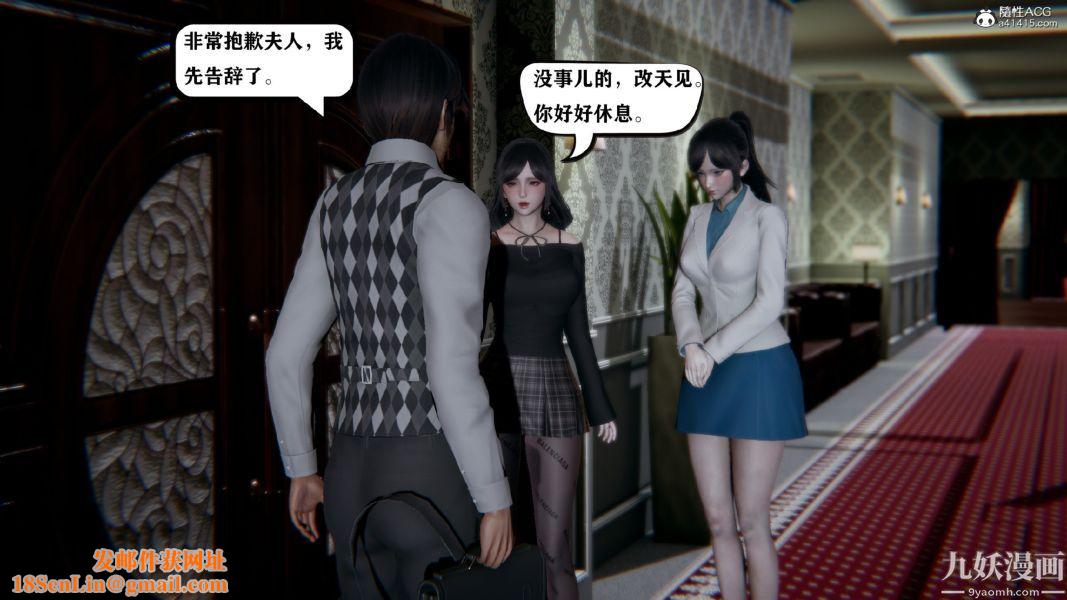 [3D]总裁的夫人沈卉宜01-04+后传第01章【第01话】