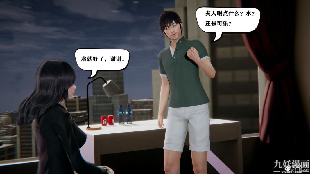 [3D]总裁的夫人沈卉宜01-04+后传第01章【第03话】