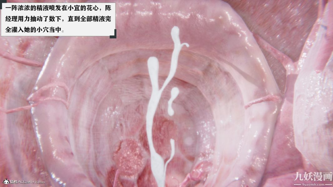 [3D]总裁的夫人沈卉宜01-04+后传第01章【第05话】