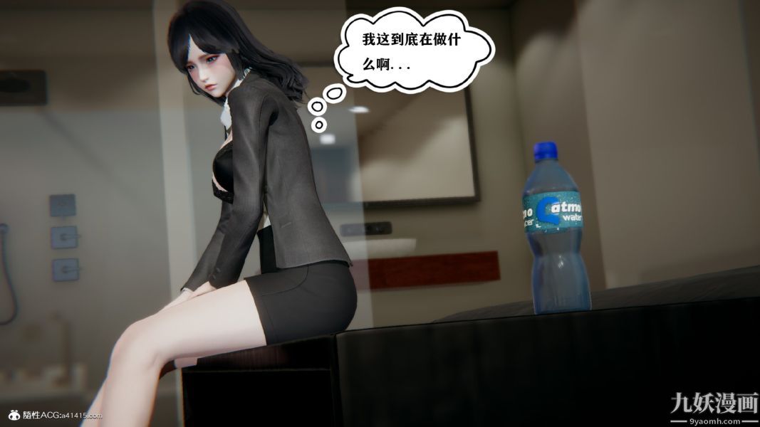 [3D]总裁的夫人沈卉宜01-04+后传第01章【第05话】