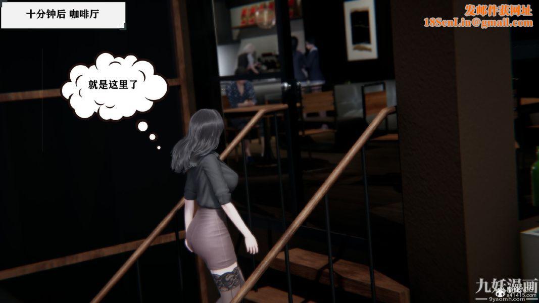 [3D]总裁的夫人沈卉宜01-04+后传第02章【第01话】