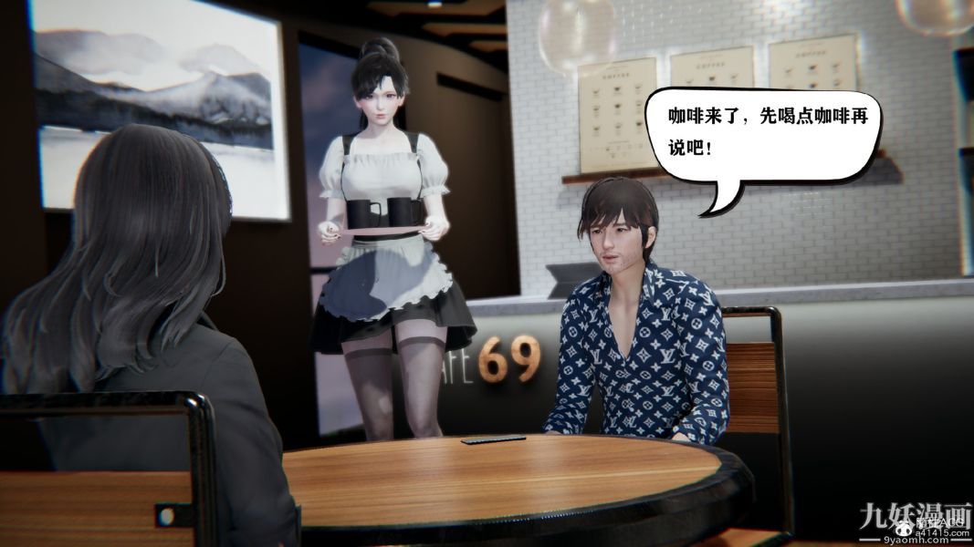 [3D]总裁的夫人沈卉宜01-04+后传第02章【第01话】