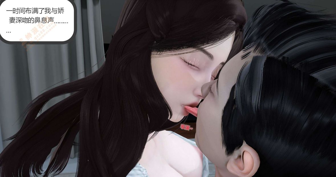 [3D]绿妻奴第3话