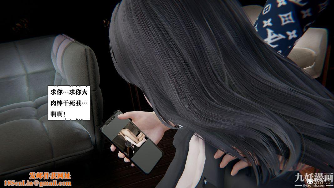 [3D]总裁的夫人沈卉宜01-04+后传第02章【第01话】