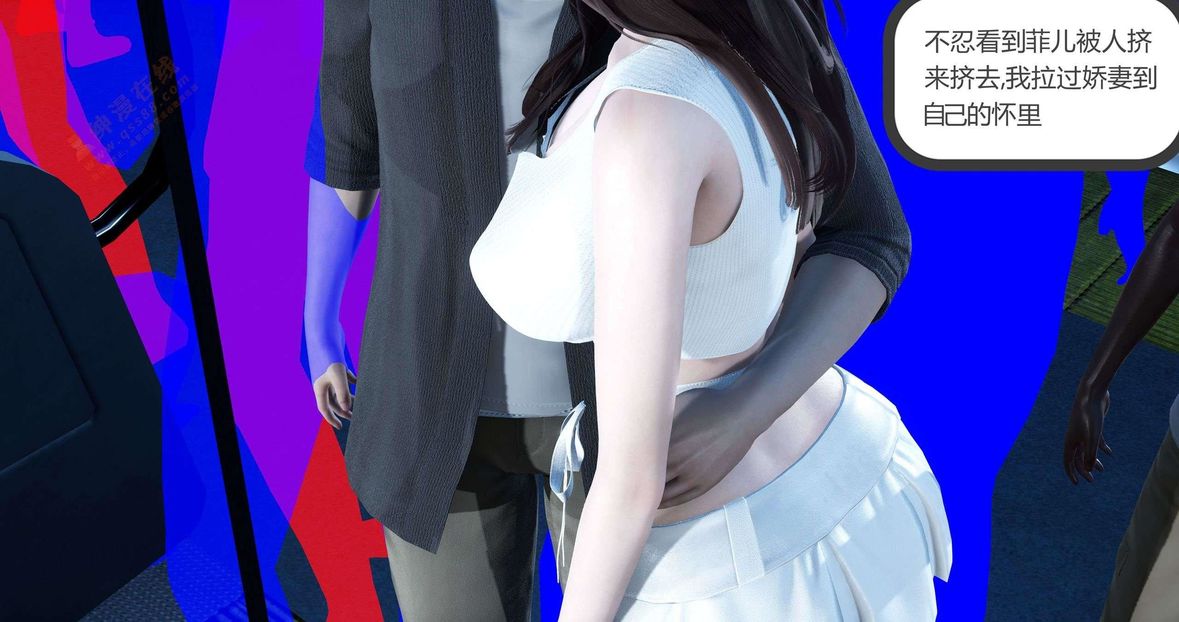 [3D]绿妻奴第3话