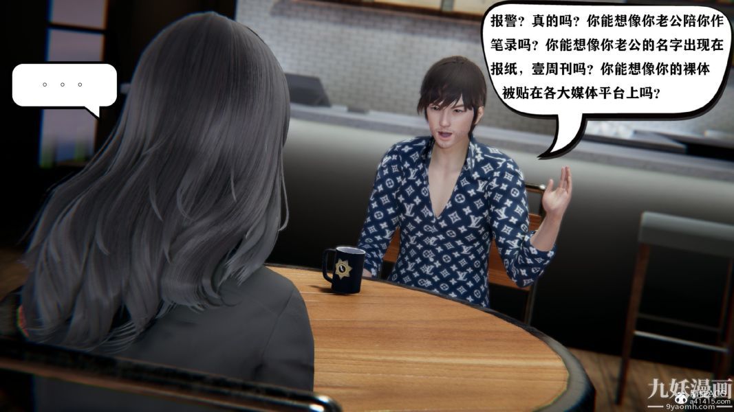 [3D]总裁的夫人沈卉宜01-04+后传第02章【第02话】