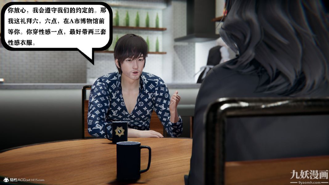 [3D]总裁的夫人沈卉宜01-04+后传第02章【第02话】