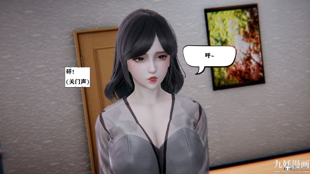 [3D]总裁的夫人沈卉宜01-04+后传第02章【第02话】