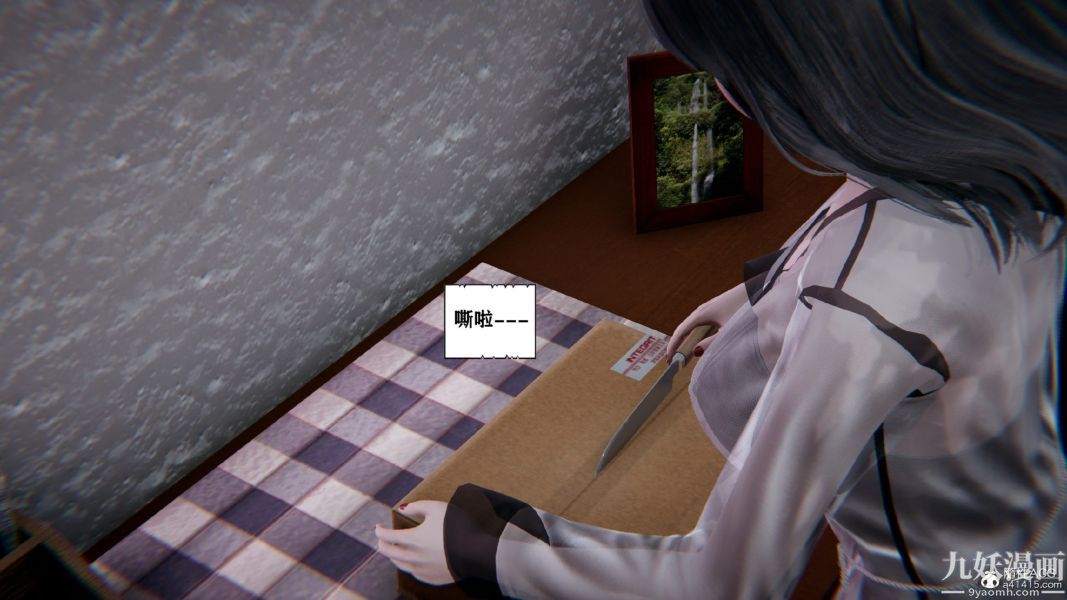 [3D]总裁的夫人沈卉宜01-04+后传第02章【第02话】