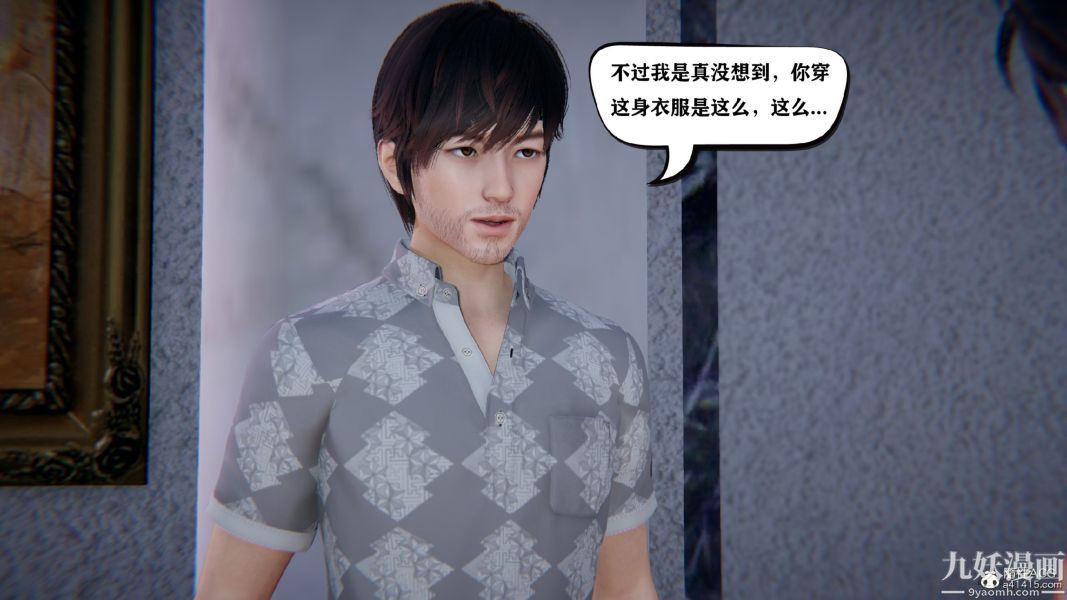 [3D]总裁的夫人沈卉宜01-04+后传第02章【第03话】