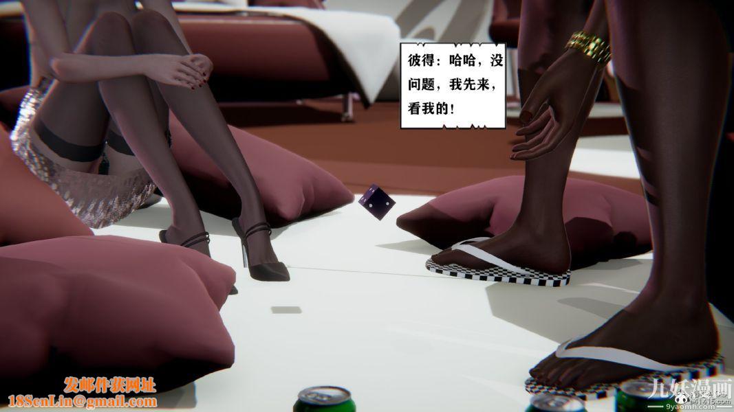 [3D]总裁的夫人沈卉宜01-04+后传第02章【第03话】