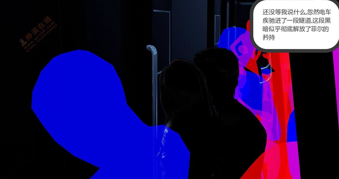 [3D]绿妻奴第3话