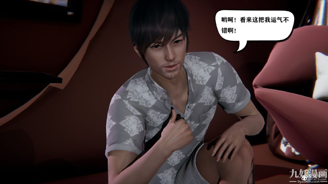 [3D]总裁的夫人沈卉宜01-04+后传第02章【第04话】