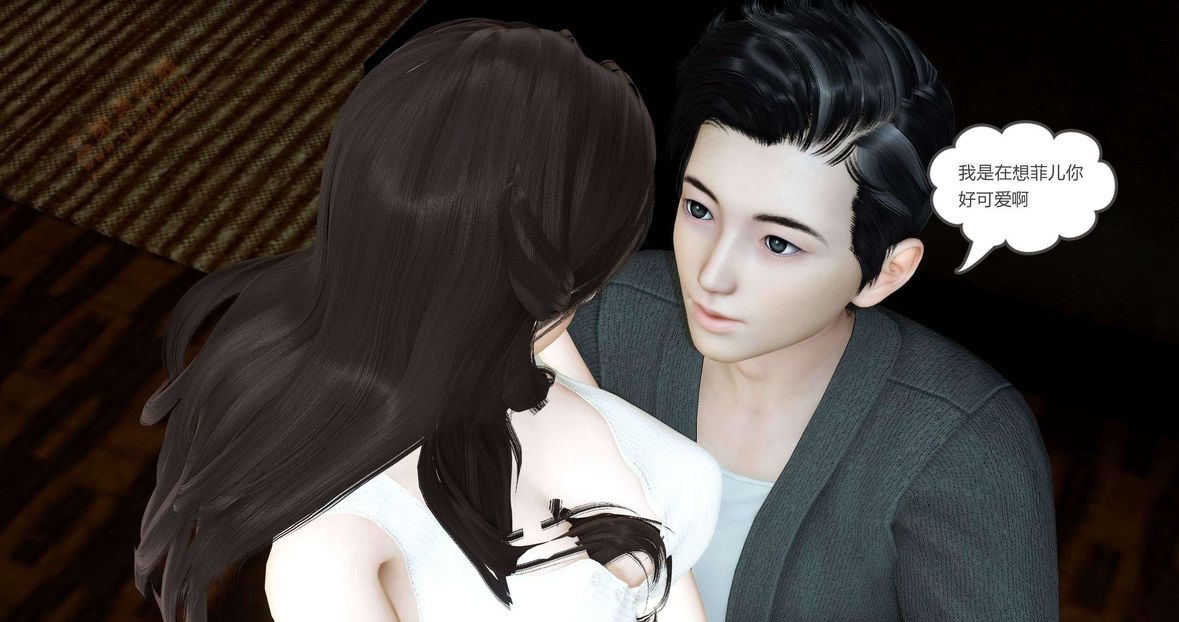 [3D]绿妻奴第3话