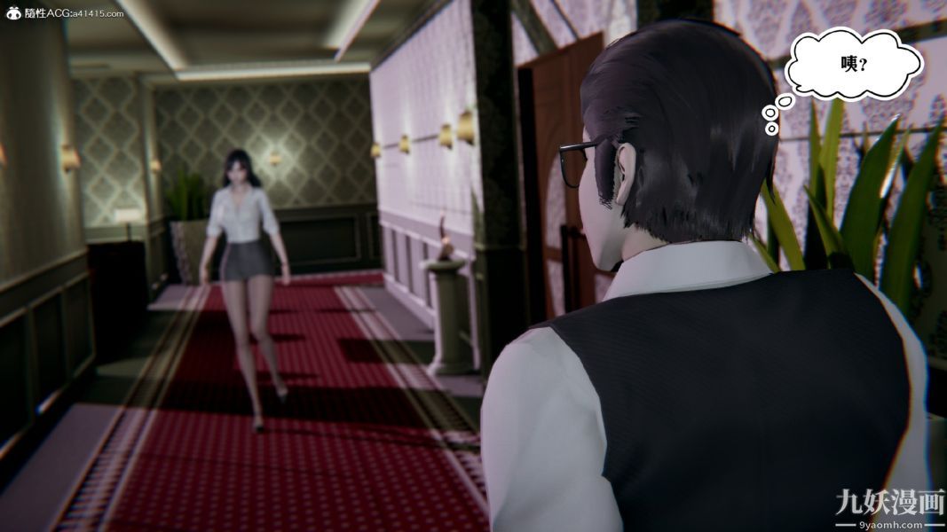 [3D]总裁的夫人沈卉宜01-04+后传第03章【第01话】