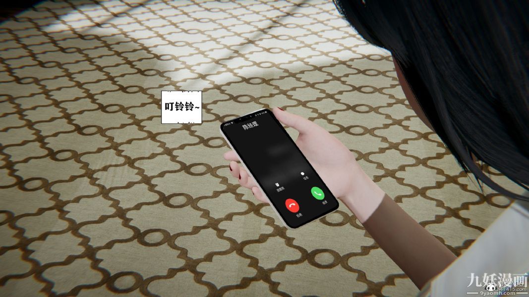 [3D]总裁的夫人沈卉宜01-04+后传第03章【第02话】