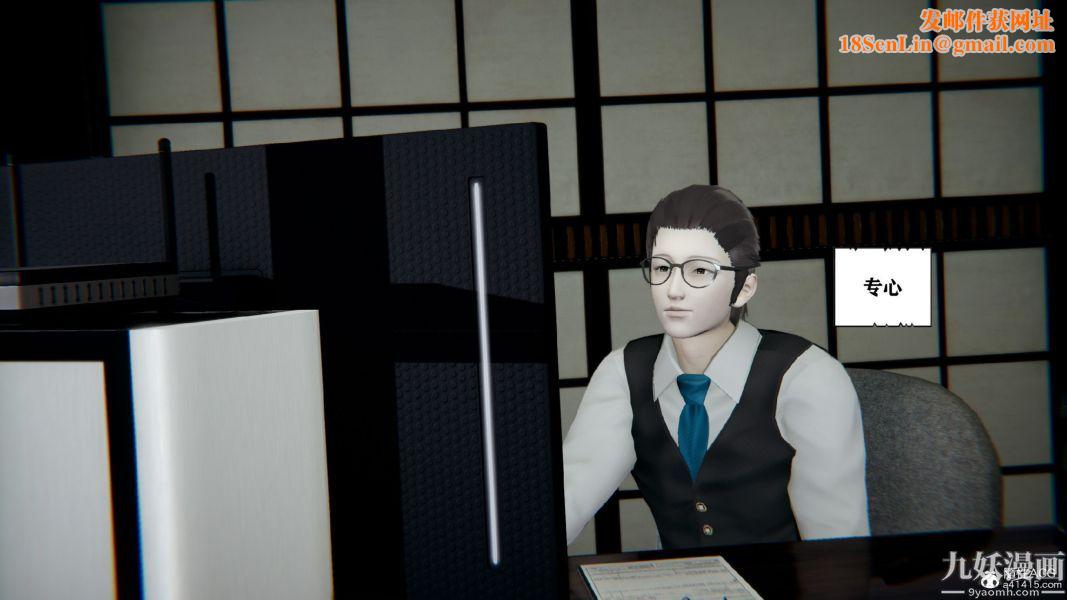 [3D]总裁的夫人沈卉宜01-04+后传第03章【第02话】