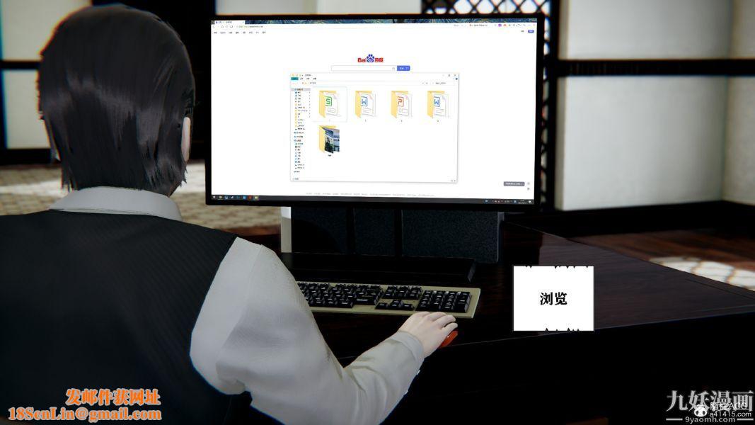 [3D]总裁的夫人沈卉宜01-04+后传第03章【第02话】