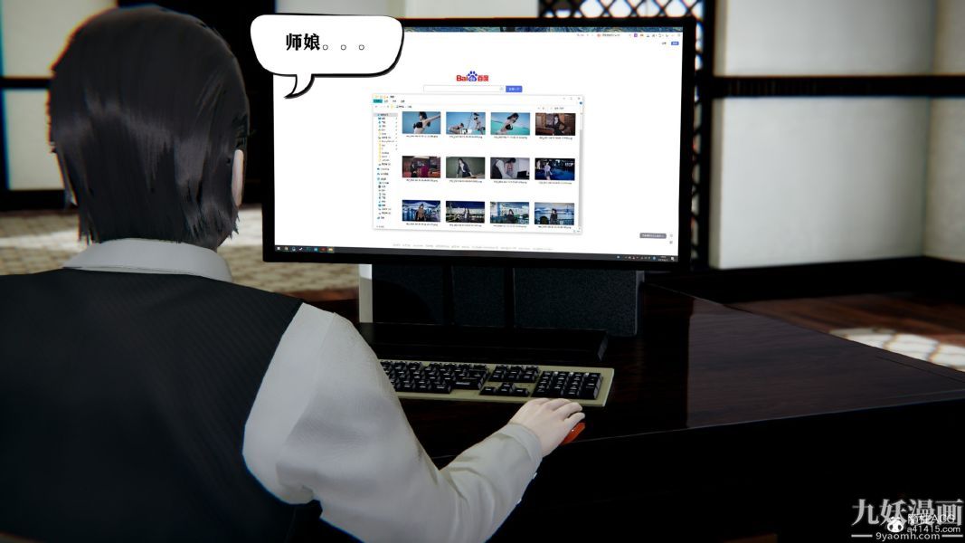 [3D]总裁的夫人沈卉宜01-04+后传第03章【第02话】