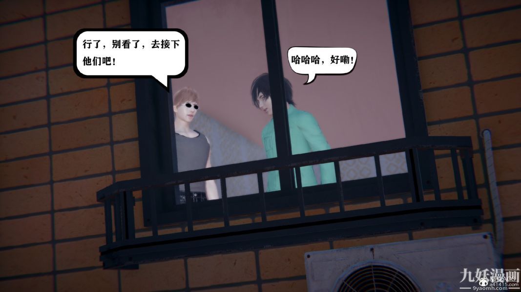 [3D]总裁的夫人沈卉宜01-04+后传第03章【第02话】