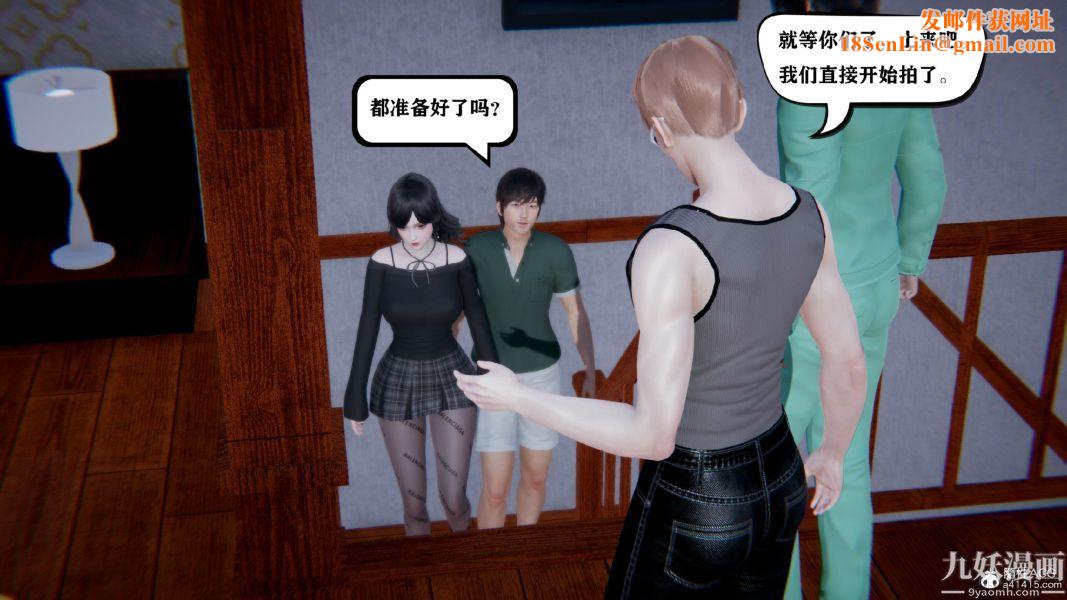 [3D]总裁的夫人沈卉宜01-04+后传第03章【第03话】