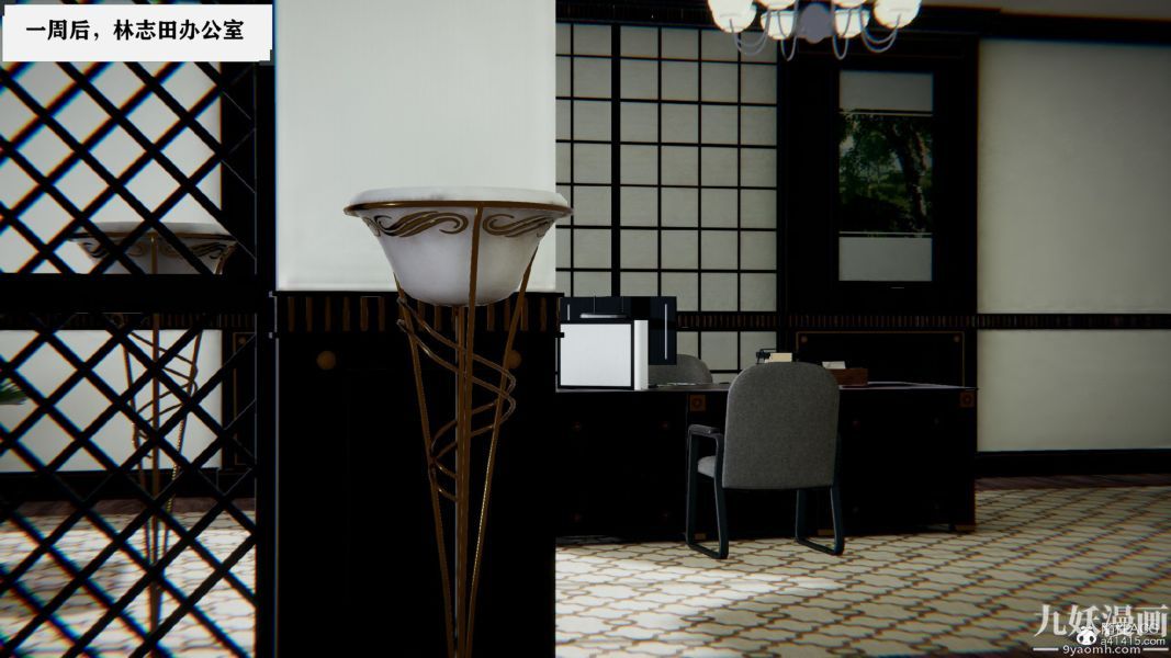 [3D]总裁的夫人沈卉宜01-04+后传第03章【第03话】