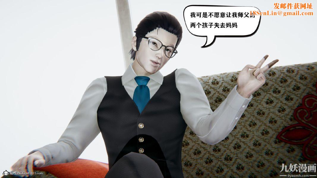 [3D]总裁的夫人沈卉宜01-04+后传第03章【第04话】