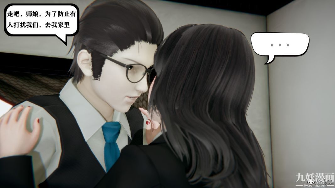 [3D]总裁的夫人沈卉宜01-04+后传第03章【第04话】