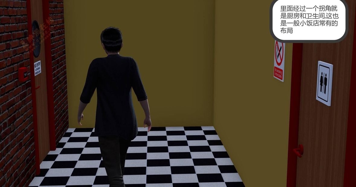 [3D]绿妻奴第3话