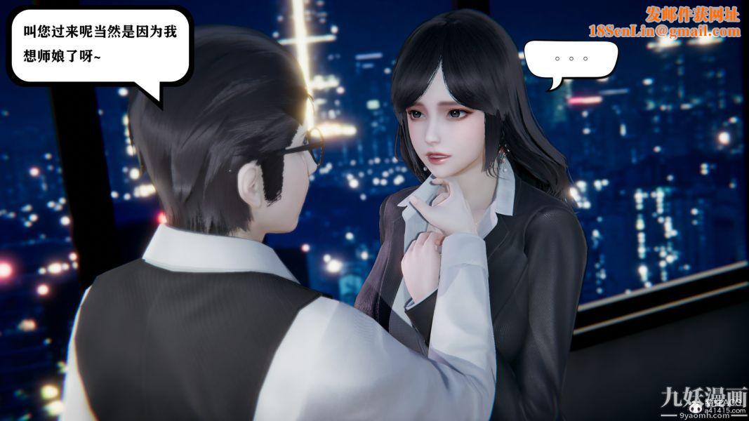 [3D]总裁的夫人沈卉宜01-04+后传第04章【第01话】