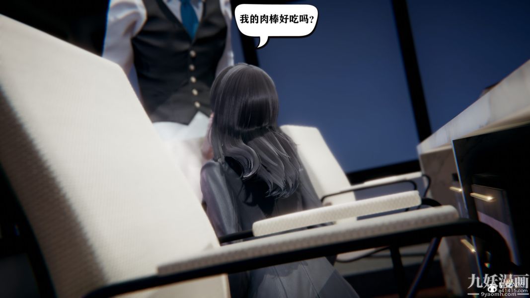 [3D]总裁的夫人沈卉宜01-04+后传第04章【第01话】