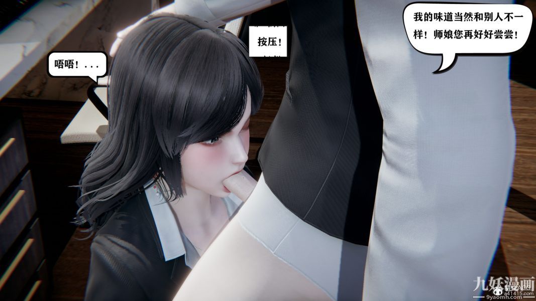 [3D]总裁的夫人沈卉宜01-04+后传第04章【第01话】