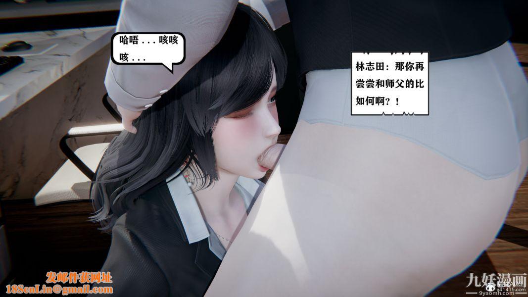 [3D]总裁的夫人沈卉宜01-04+后传第04章【第01话】