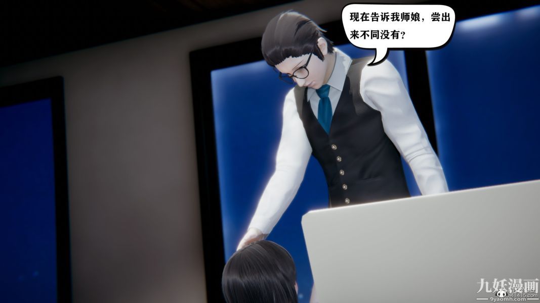 [3D]总裁的夫人沈卉宜01-04+后传第04章【第01话】