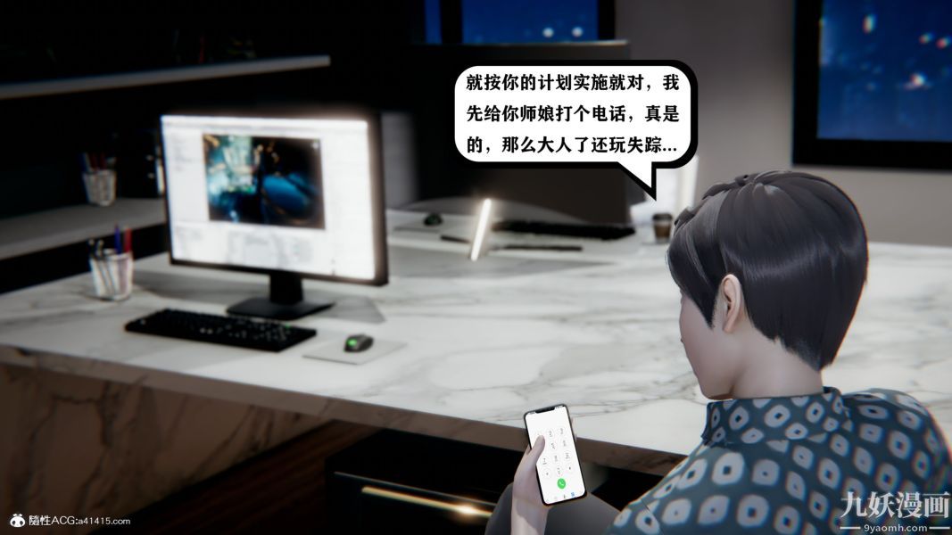 [3D]总裁的夫人沈卉宜01-04+后传第04章【第02话】