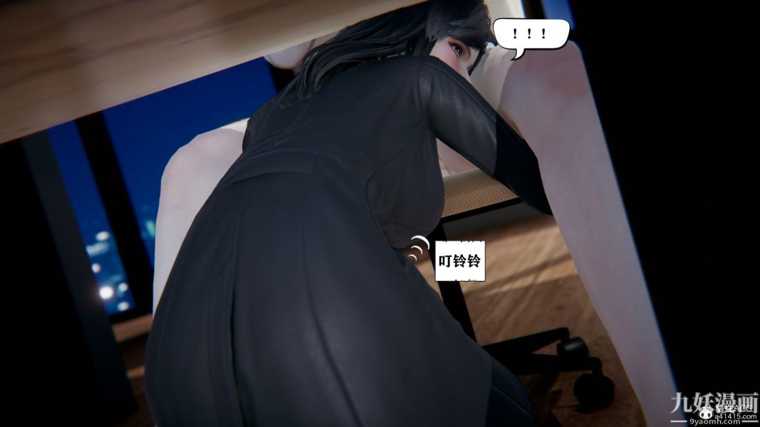 [3D]总裁的夫人沈卉宜01-04+后传第04章【第02话】