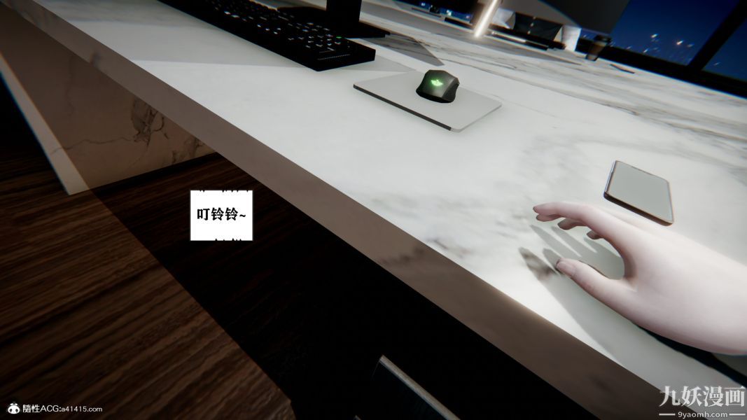 [3D]总裁的夫人沈卉宜01-04+后传第04章【第02话】