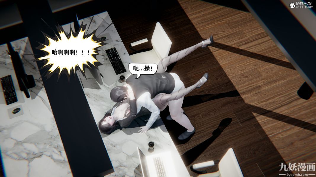 [3D]总裁的夫人沈卉宜01-04+后传第04章【第03话】