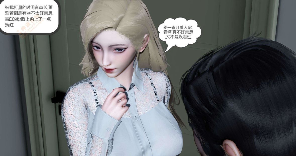 [3D]绿妻奴第4话