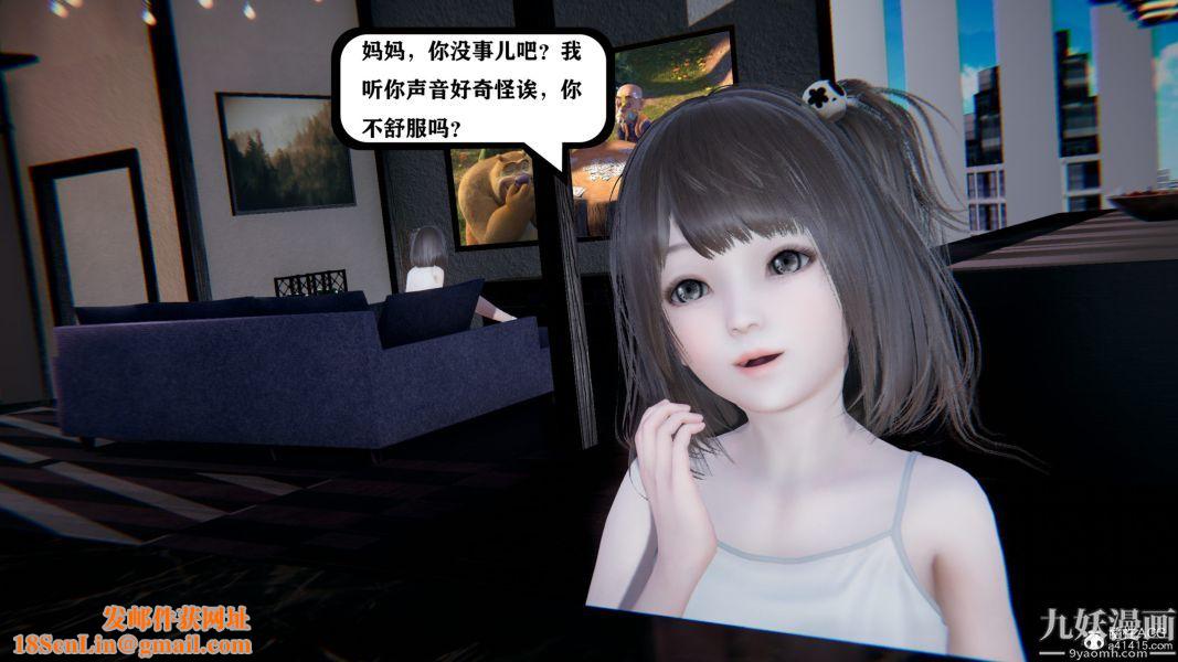 [3D]总裁的夫人沈卉宜01-04+后传第04章【第04话】