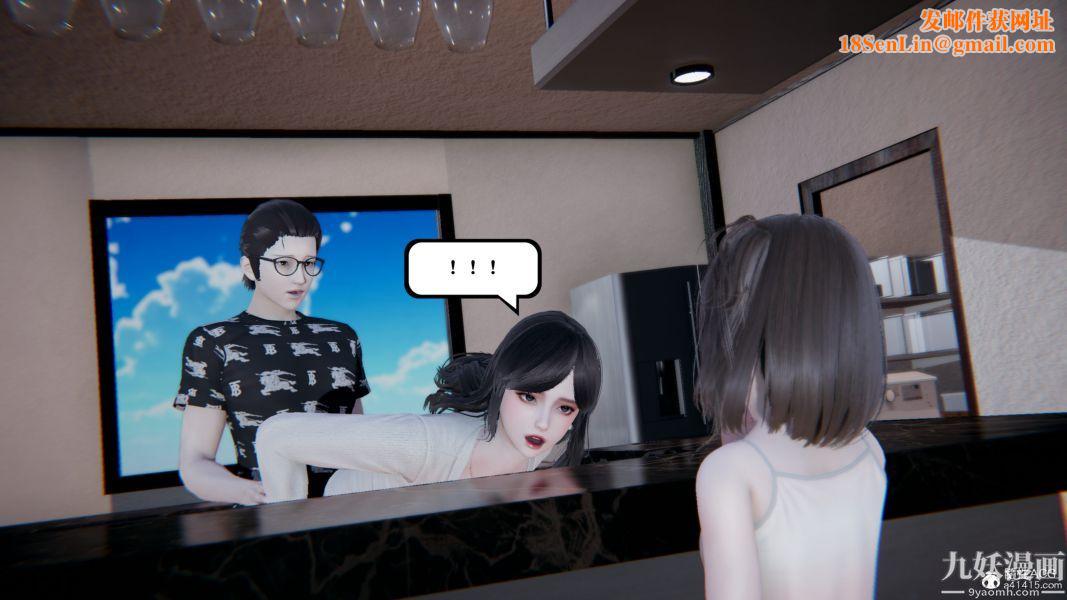 [3D]总裁的夫人沈卉宜01-04+后传第04章【最终话】