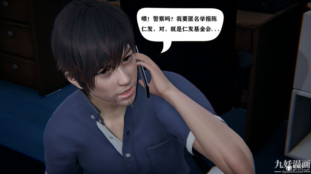 [3D]总裁的夫人沈卉宜01-04+后传第04章【最终话】