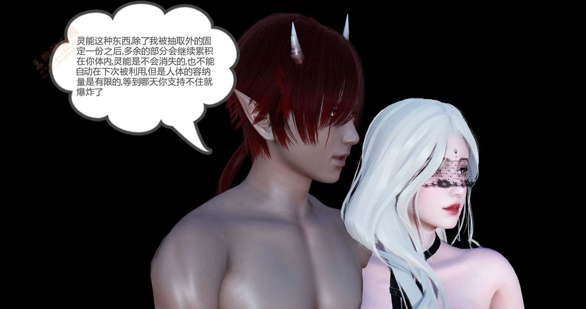 [3D]绿妻奴第4话