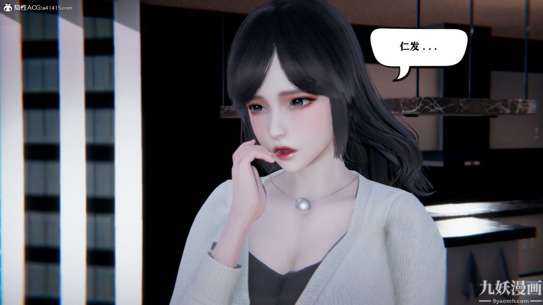 [3D]总裁的夫人沈卉宜01-04+后传第04章【最终话】