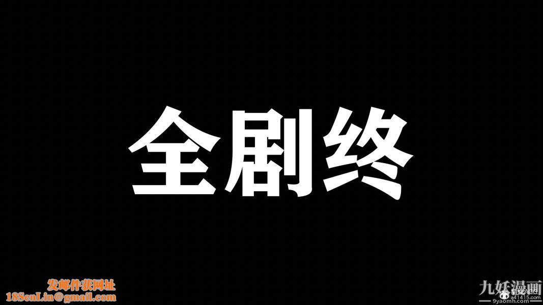 [3D]总裁的夫人沈卉宜01-04+后传第04章【最终话】