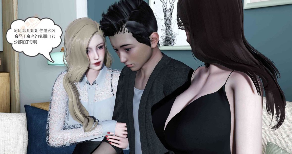 [3D]绿妻奴第4话