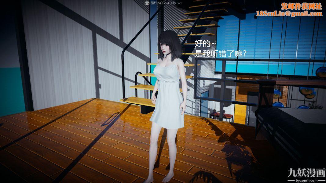 [3D]总裁的夫人沈卉宜01-04+后传后传【第01话】